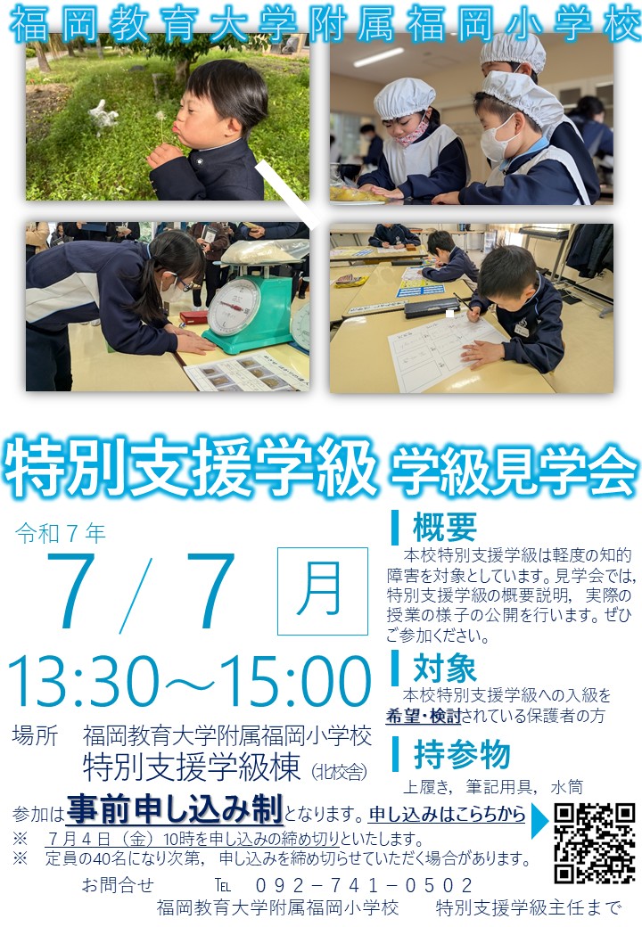 福岡教育大学赤本2013 2014 2016 2018 2019 2023 福岡教育大学｜「赤本」の教学社 大学過去問題集