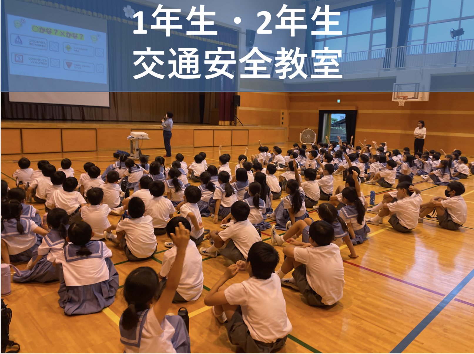 福岡教育大学附属福岡小学校