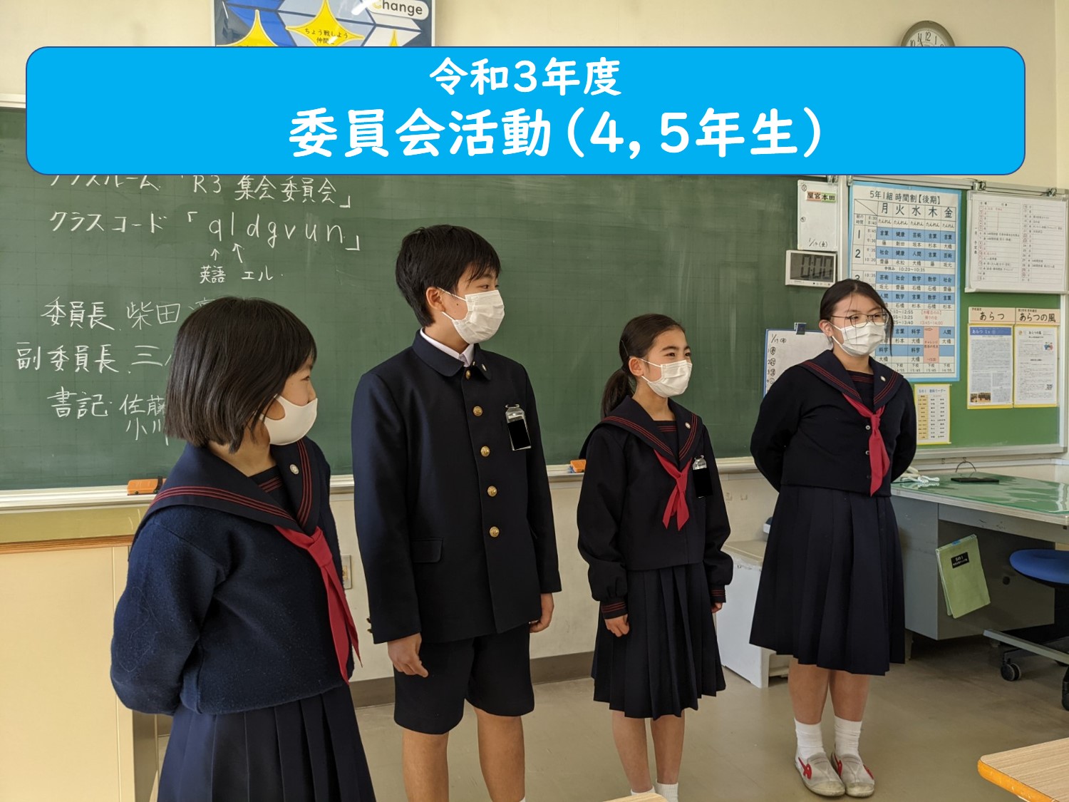 福教大附属小学校 家庭学習で合格を勝ち取ろう！福岡教育大学附属 