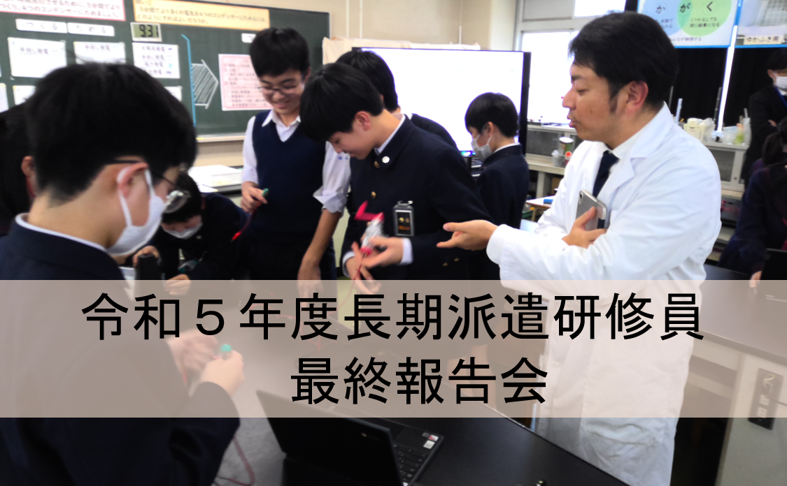 ☆最終値引き☆福岡教育大学附属小学校 - 参考書